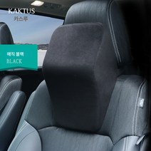 자동차 차량용 라텍스 헤드베개 목베개 전용 시트 쿠션 베개 차내용품, 플란넬 블랙