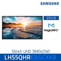 삼성 매직인포 서비스 결합 상품 스마트 사이니지 모니터 55인치 LH55QHR, 천장형