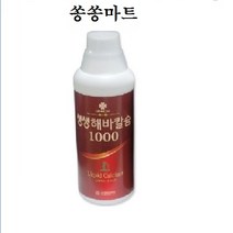 생생 해바칼슘 1000ml 1병 쏭쏭마트, 1000ml  2병