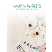 첫월경 선물 중형 침대 깔개 소형 기숙사 숙면 침대요 워터프루프 안심패드 방수요 시트, 150x120cm, (65×50cm-65×120cm) 적용 : 시트/소파/