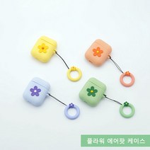 큐빅스토어 플라워 에어팟 케이스, 옐로우