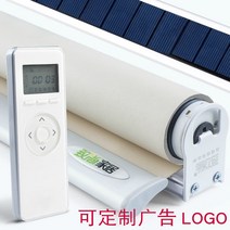 자동블라인드 리모콘 작동 스마트폰연동 전동블라인드