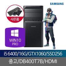 삼성중고PC i5 6400 16G GTX1060 SSD256 WIN10PRO, 단품, 단품