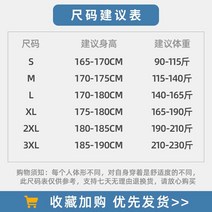 야구점퍼 남성 커플 통통한 브라 재킷 봄 가을 뉴타입 바이크자켓, C01-S54kg-69kg