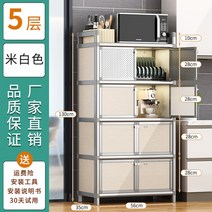 홈카페수납장 주방 캐비닛 보관 사이드 보드 선반 코너 북유럽 현대 컨테이너 가구 부품, 3.56 X35X 132CM