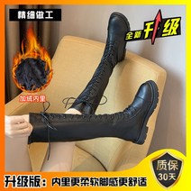 키커보이는 통굽 롱부츠 무릎 부츠 롱 여성용 양 털 부츠 신작 여성용 편상화 후저 나이트 부츠