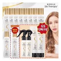 GS/ 2023 W 실크테라피 본드앤리페어 에센스 더블세트