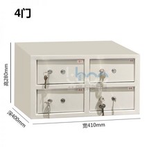 귀중품 대량수납 개별보안 금고 고급호텔 로비 도난방지 화재방지 금고, 4도어 수납장 A