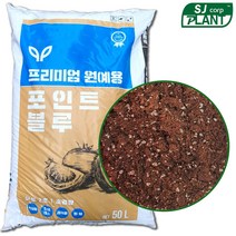 원예용 상토 50L (비분O 함수율집중)