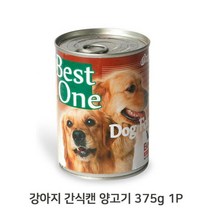 강아지 주식 양고기 캔 1P 특별식 영양보충 고단백, 6개