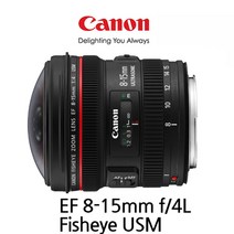 [캐논] EF 8-15mm F4L Fisheye USM 정품 /GD