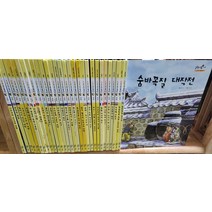 교원올스토리 - 솔루토이 지리