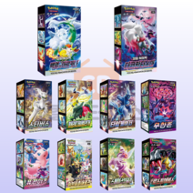 포켓몬카드 어린이날선물 박스 다크판타스마 배틀리전 백열의아르카나 마천퍼펙트 일격마스터 스타버스 스페이스저글러 타임게이저 패러다임트리거 앙천의볼트태클 스칼렛 바이올렛 소드 실드, 구축덱(스타터/스페셜), 얼음의글레이시아VSTAR-스페셜카드세트