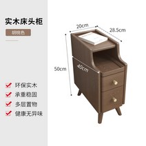 원목 2단 수납 협탁 침대옆 침실 거실 테이블 탁자 미니멀리스트 미니 틈새협탁, 호두 20CM