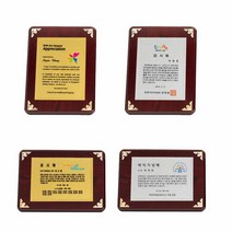 [지스타] 감사패 상패 위촉패 재직기념패 퇴직패 공로패, 상세 설명 참조