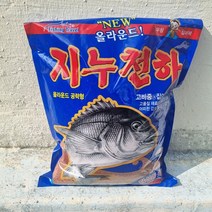 낚시여행 지누천하 2KG 바다낚시 감성돔 집어제, 1개