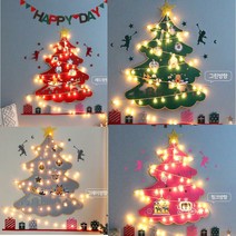 크리스마스 양면 벽트리 붙이는 미니 트리 포토존 어린이집 유치원 겨울 환경구성, 레드핑크