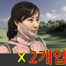 SPRe_쿨마스크 얼굴 자외선차단 햇빛 골프 가리개 2개 커버 쿨링 uv차단 라이딩 스포츠 안면 남성 차단 썬마스크 여름xyz814, SPRe_쿨망사 골프마스크