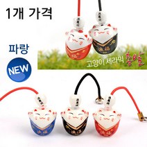 [붕어하늘] 아쿠아엑스 복고양이 총알/레드 블랙/낚싯대 안전고리/뒷고리/낚시대 걸림 장치/민물 낚시, 검정고양이 낱개