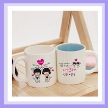 밤이봄이 주문제작머그컵(무료인쇄) 어린이날선물 어버이날선물 스승의날선물 생일선물, T05_엉덩이춤(블루머그), 1개