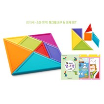 두뇌개발 탱그램 칠교퍼즐 교재세트 그림맞추기 교구