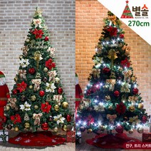 X-MAS 2.7m 스카치 트리 풀세트 교회 팬션 리조트