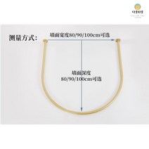 피팅룸 간의탈의실 옷가게 매장 커튼 봉 스탠드, U80골드바