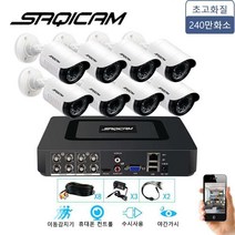 사치캠 FHD 240만화소 CCTV 자가설치 실내외 감시카메라 8채널 녹화기 설치 세트, 실외 8대+8채널 녹화기 풀세트