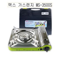 시둥마켓 +[시둥마켓]+_ 캠핑용품테이블 가스버너 미니버너 캠핑작업등 텐트방수포, 맥스 가스렌지 MS-3500S 가스버너 -O 버너