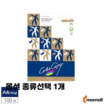 레이저 프린터용 A4 A3 복사 에이포 용지 100g 135g 160g 90g 미색 유광 백색 종류선택 1개, A4 레이져 전용 미색 100g 100매