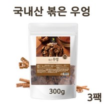 국산 볶은 우엉 말린 건 우엉 차 물 국내산 100% 무첨가, 3팩, 300g