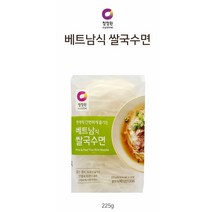 4+1 YB[미르쇼핑] 청정원 베트남식 쌀국수면 225g 쌀국수 면 !!!, 한세트