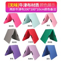 체조에어매트 착지매트 유도 폴더 체육 안전 주짓수, 옥스포드 200x100x10cm