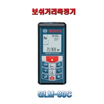 보쉬 GLM-80C보쉬 레이저 거리 측정기 디지털자