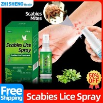 옴 사면발이 항균 스프레이 치료 머릿니 제거 진드기 건선 가려움증 피부 관리 액체, 제비꽃