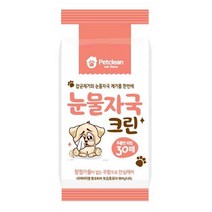 세균번식억제용 강아지 눈물자국티슈 30p / 반려동물
