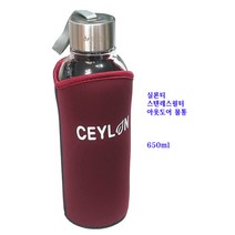 실론티녹차물병-아웃도어녹차물병 650ml-레드