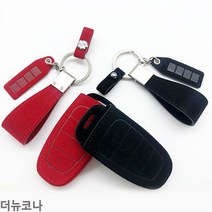 더뉴코나 스마트키케이스 VIP 샤무드 키홀더, 쿠팡 VHC-10_블랙