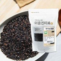 [농협] 국내산 유기농 찰흑미 1kg, 상세 설명 참조