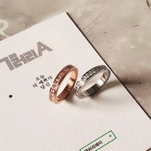명품 스타일 테니스 링 티타늄 레이어 링 큐빅 써지컬스틸 학생 우정 빅사이즈 반지