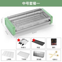 꼬치구이 기계 캠핑용 다용도 삼겹살 불판바베큐 멀티 화로, E
