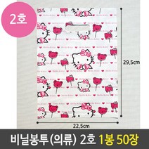 에브리데이쇼핑비닐 봉투 의류 2호 키티 쇼핑 백 봉지 1봉 50장 비닐쇼핑봉투 쇼핑봉투 업소용봉지 봉투 비닐+dpqmflepdl, 상품대박, 상품대박