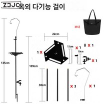 Z3JC 아웃도어 알루미늄 삼각대 접이식 다기능 승강조절 캠핑용 선반입니다., 다용도 걸이 거치대
