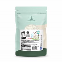 자연방목산양유 네덜란드 산양우유분말 40대 60대 소화잘되는 부모님 산양유단백질가루 어른분유 300g 1팩