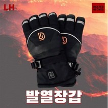 [국내당일발송] DAHANI 히팅멀티글러브 보일러장갑 발열장갑 충전식열선온열 보온바이크 등산낚시스키장갑