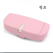 고고스 차량용 썬글라스 케이스 자동차 안경 보관함 클립 빅싸이즈 현대 맥스크루즈 디젤 가솔린 익스플루시브, 1개, 핑크
