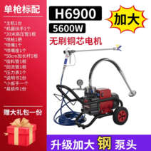 전기 스프레이건 페인트 분사기 도색 도장기 기계 대용량, 기본 싱글건 5600W