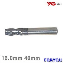 Foryou17320 와이지원 코팅엔드밀 16mm 40mm 1개 절삭 공작 초경 앤드밀