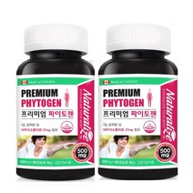 네추럴라이즈 프리미엄 파이토젠 (PHYTOGEN) 500mgx180캡슐/에스트로겐과 유사한 NON GMO대두이소플라본27mg보충용/중년의 뼈 건강에 도움줄수도있음/캐나다직수입, 파이토젠180캡슐x2병