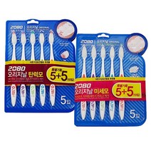 조은마켓 치아틈새케어!! (1+1) 2080덴탈클리닉 칫솔세트 (탄력모10p+미세모10p), 1set, 16개